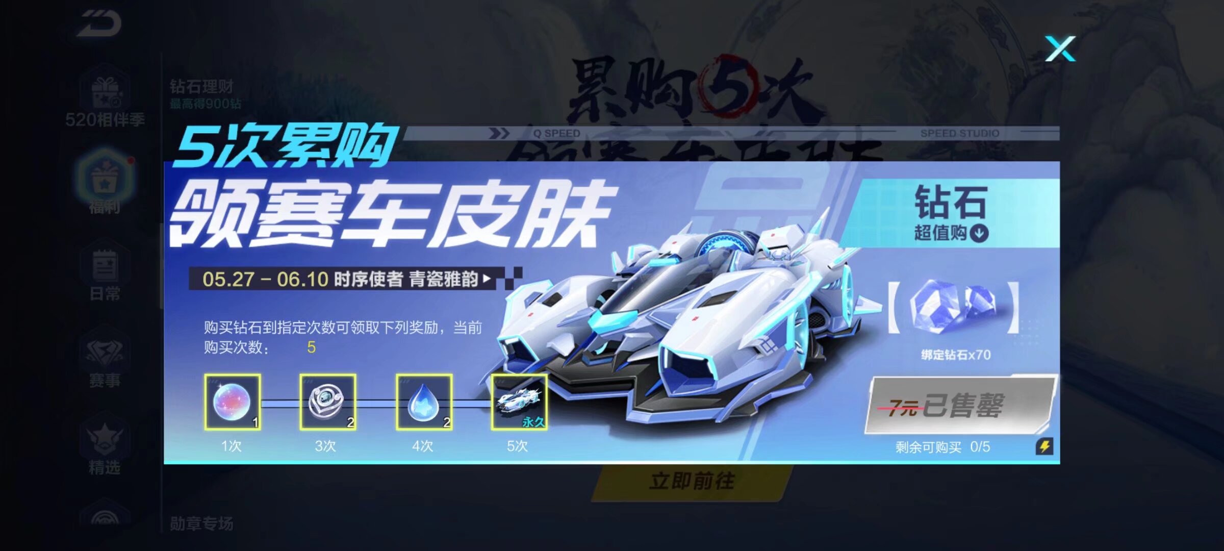 萨索洛和体 萨索洛和体