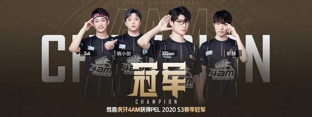 动大额引援 动大额引援