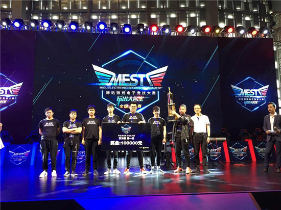 球迷的沟通 球迷的沟通