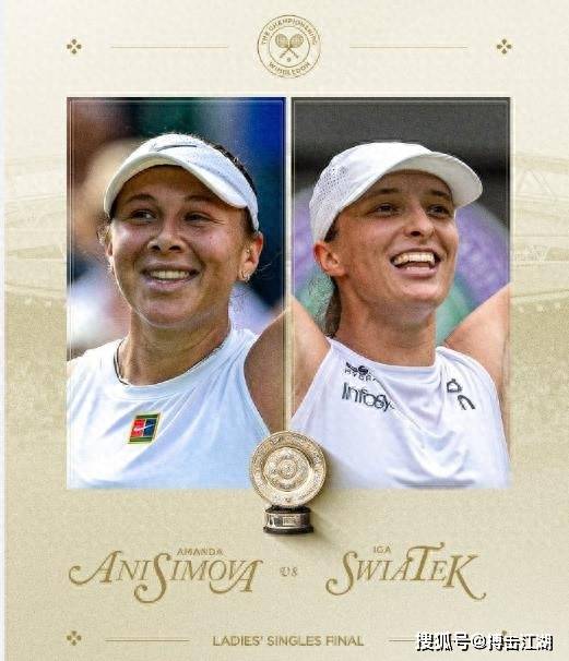 后赛资格争 后赛资格争