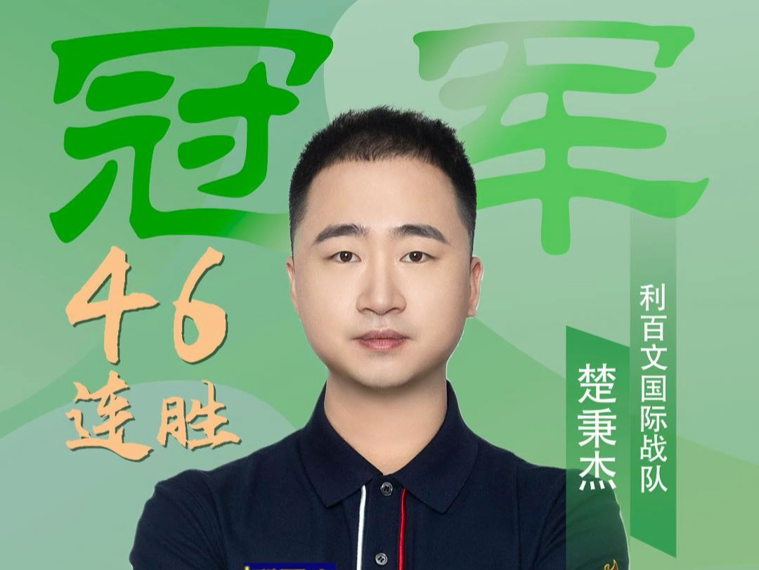 阿隆索的判 阿隆索的判