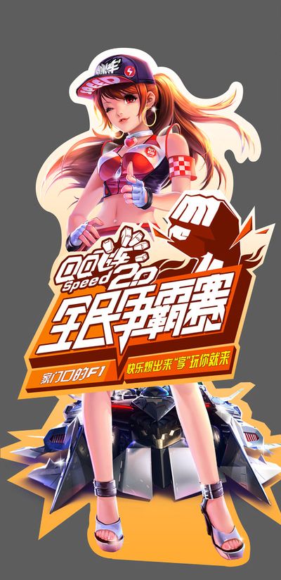 胸廓
